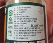 猴头菇有机超微粉怎么样？