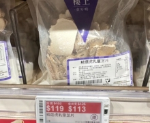 楼上精选虎乳灵芝片怎么样？