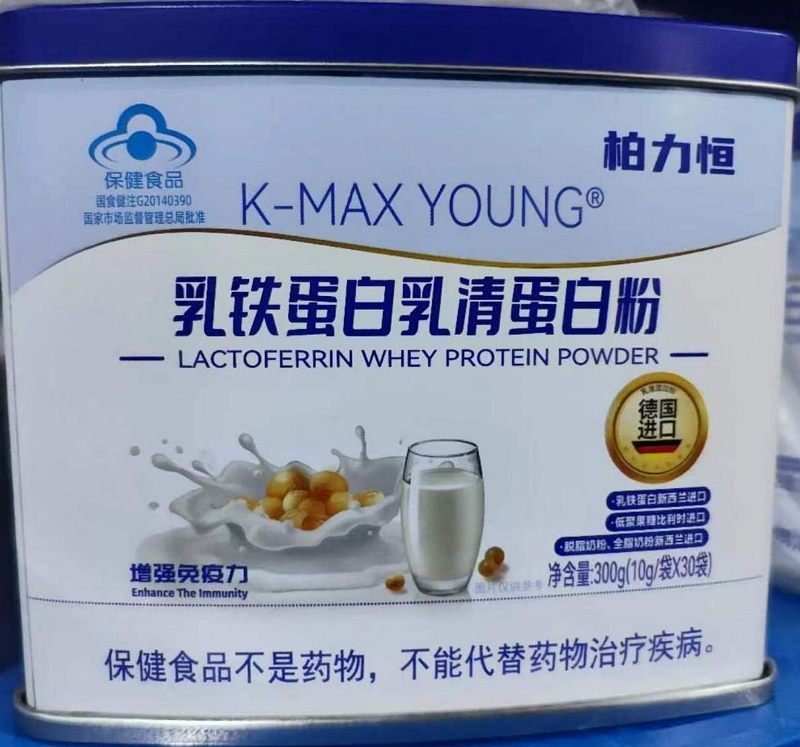 K-MAX YOUNG®乳铁蛋白乳清蛋白粉