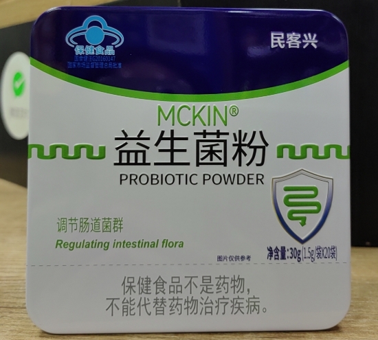 MCKIN®益生菌粉