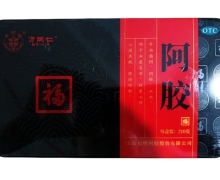 方同仁阿胶价格对比 210g