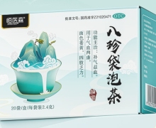 恒医森八珍袋泡茶价格对比