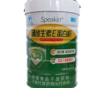 Speakin硒维生素E蛋白粉价格对比