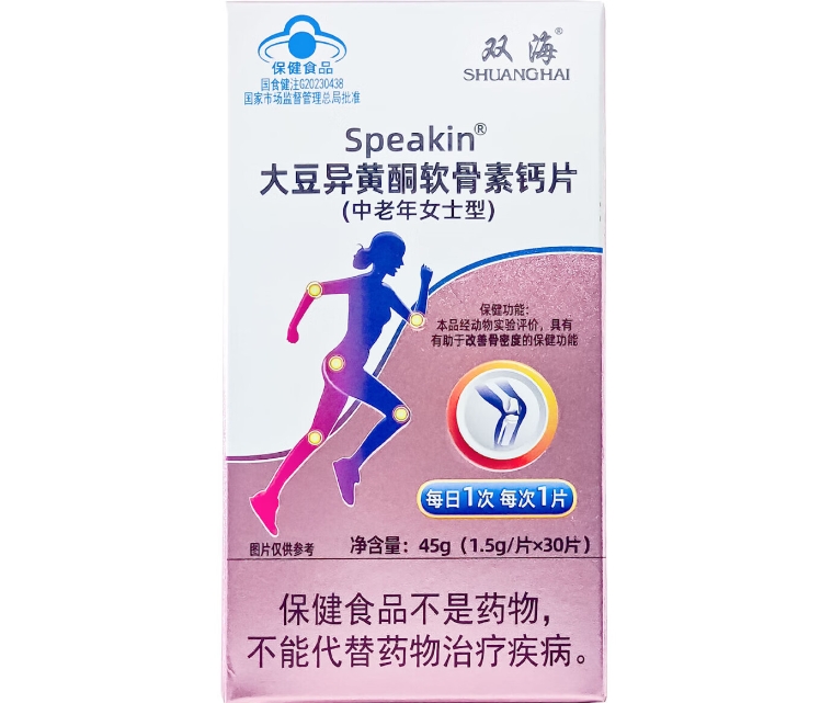 Speakin®大豆异黄酮软骨素钙片(中老年女士型)