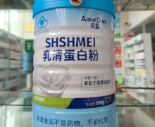 SHSHMEI乳清蛋白粉价格对比 美盾