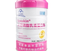 Speakin大豆磷脂乳清蛋白粉价格对比 鑫玺