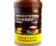 鑫玺Speakin®牦牛骨髓牦牛骨葛根粉(中老年)价格对比