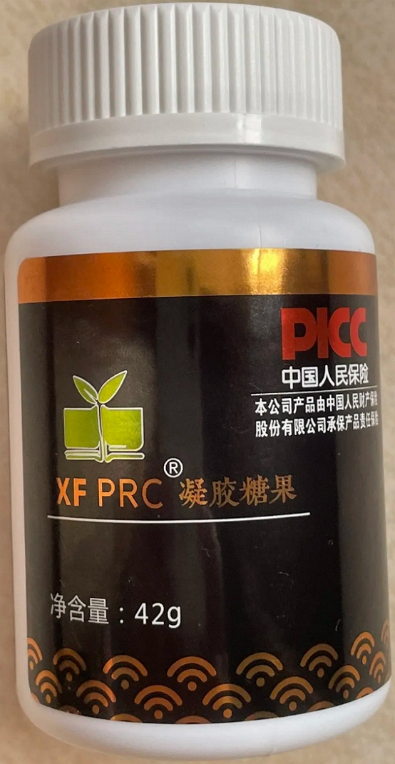 XF PRC凝胶糖果