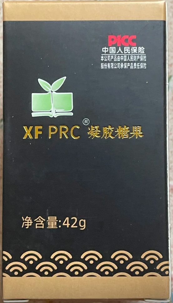 XF PRC凝胶糖果