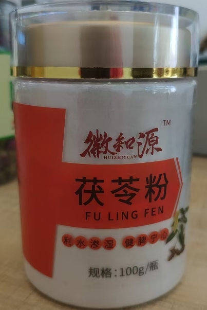 茯苓粉