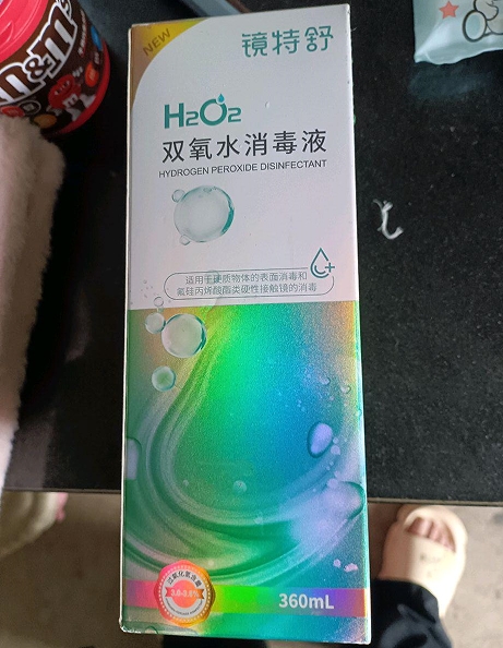 双氧水消毒液