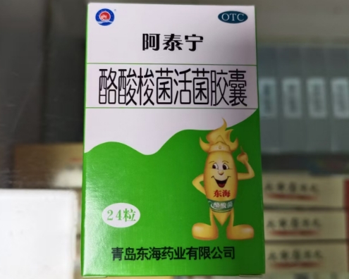 酪酸梭菌活菌胶囊