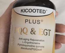 KICOOTED PLUS PQQ&EGT是真的吗？