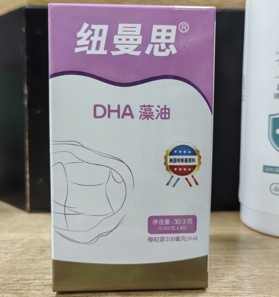 DHA藻油