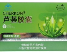 施克蓓健CHERKON芦荟胶囊价格对比