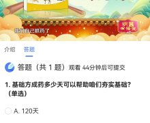 杜丁医生宣传的龟芪参鹿汤是正规成药吗？