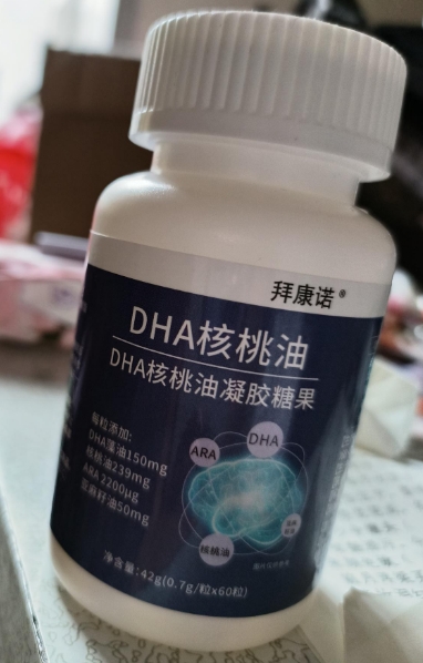 DHA核桃油凝胶糖果