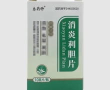 乐药师消炎利胆片价格对比 108片