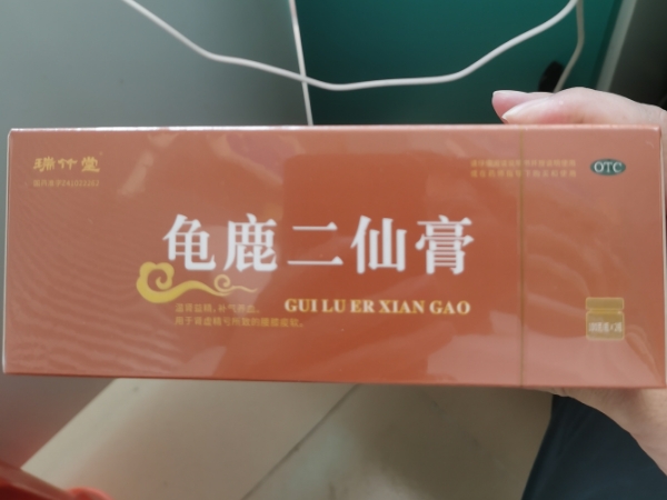 龟鹿二仙膏