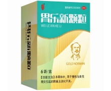 胃乐新颗粒价格对比 6袋 OTC