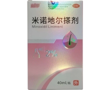 金药帮米诺地尔搽剂价格对比 40ml