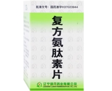 绿丹复方氨肽素片价格对比 120片