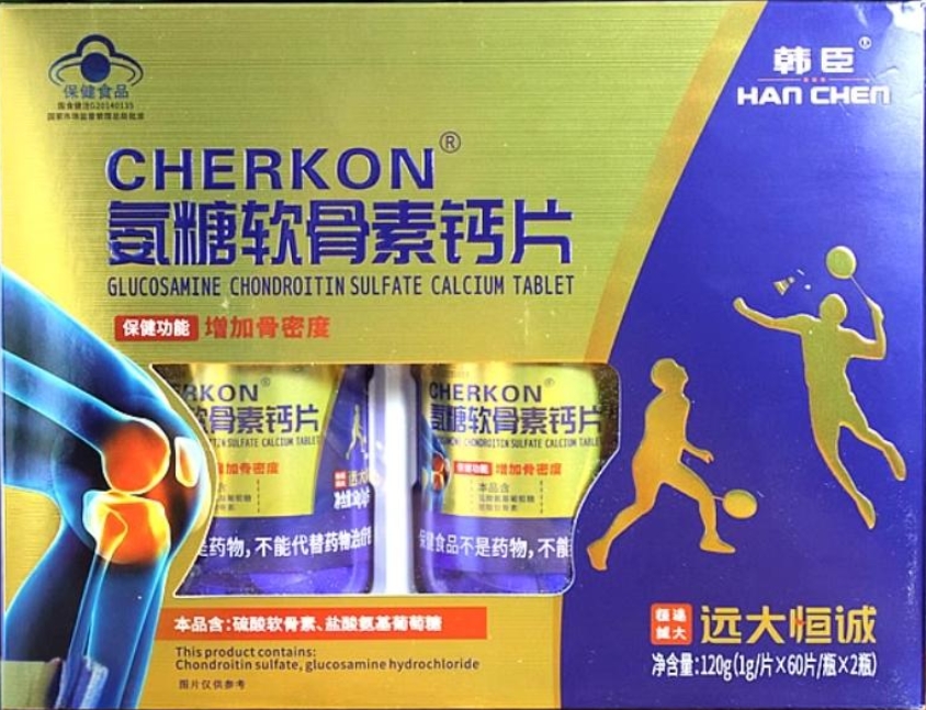 CHERKON®氨糖软骨素钙片