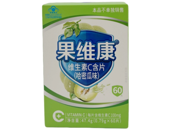 果维康®维生素C含片(哈密瓜味)