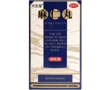 兴生堂麻仁丸价格对比 50g