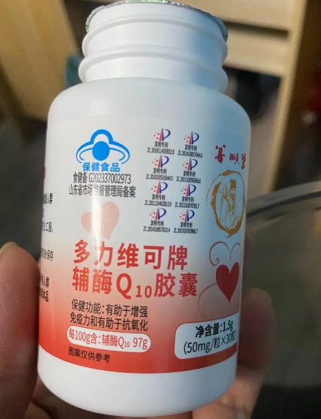 多力维可牌辅酶Q10胶囊