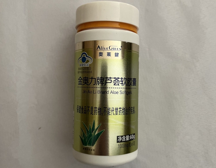 金奥力牌芦荟软胶囊