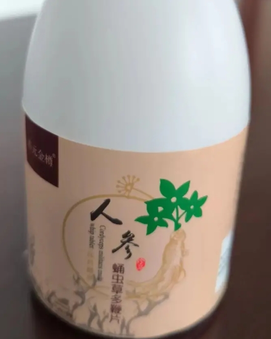 养元金樽人参蛹虫草多鞭片