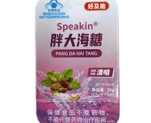 好及施Speakin胖大海糖价格对比