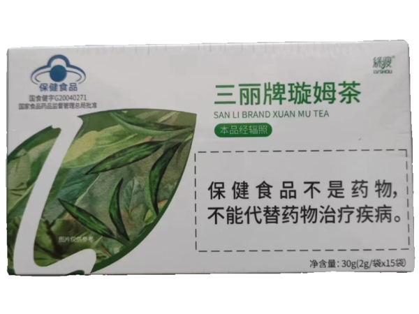 三丽牌璇姆茶