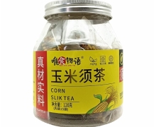 唯食物语玉米须茶价格对比