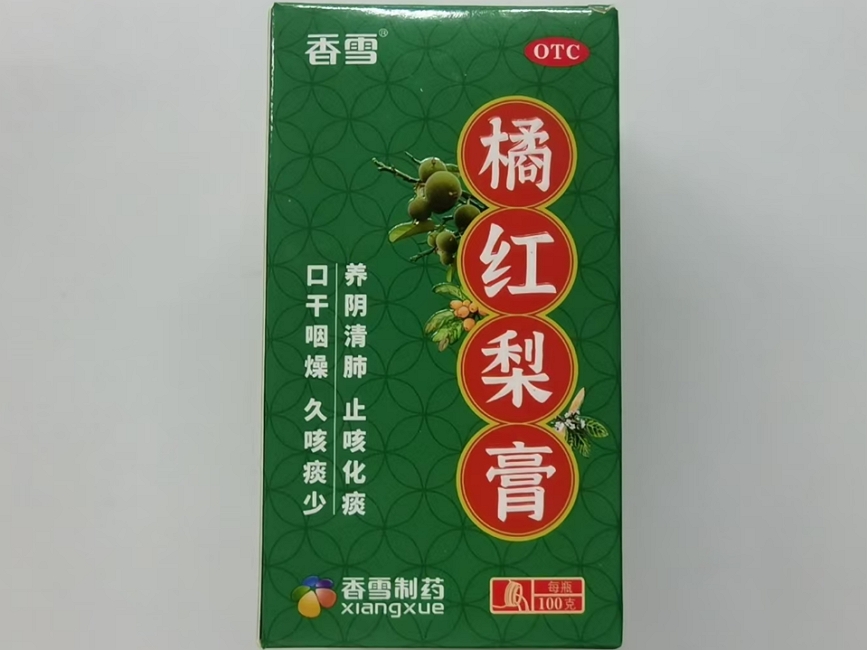 橘红梨膏