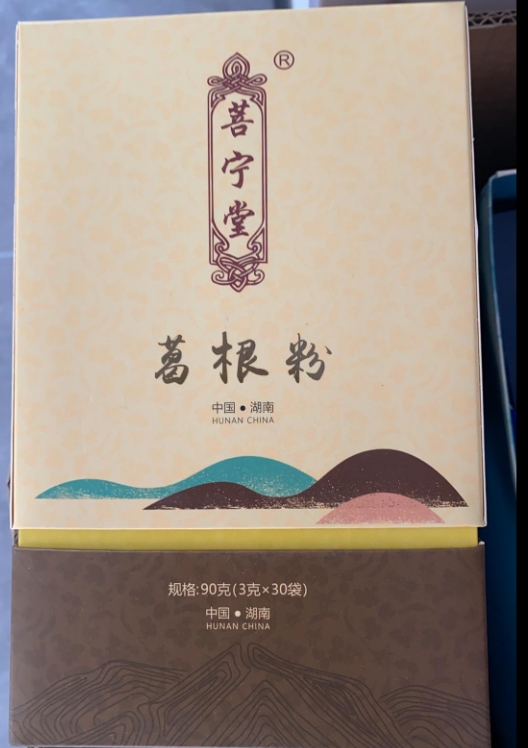 菩宁堂葛根粉