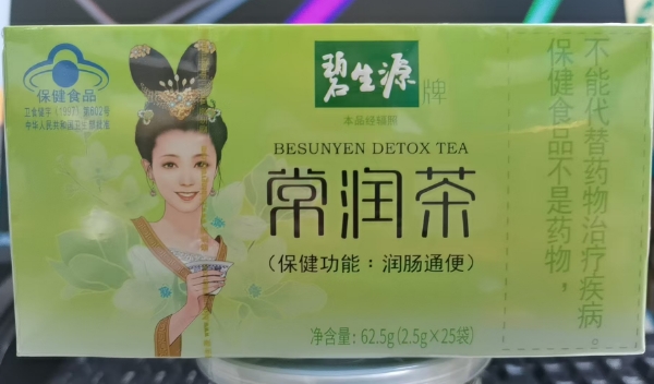 碧生源牌常润茶