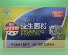 喜兰达MCKIN益生菌粉价格对比