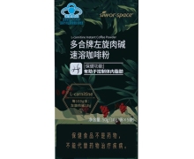 多合牌左旋肉碱速溶咖啡粉价格对比 siwor.space