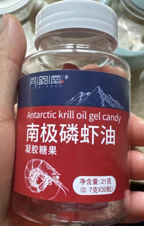 南极磷虾油凝胶糖果