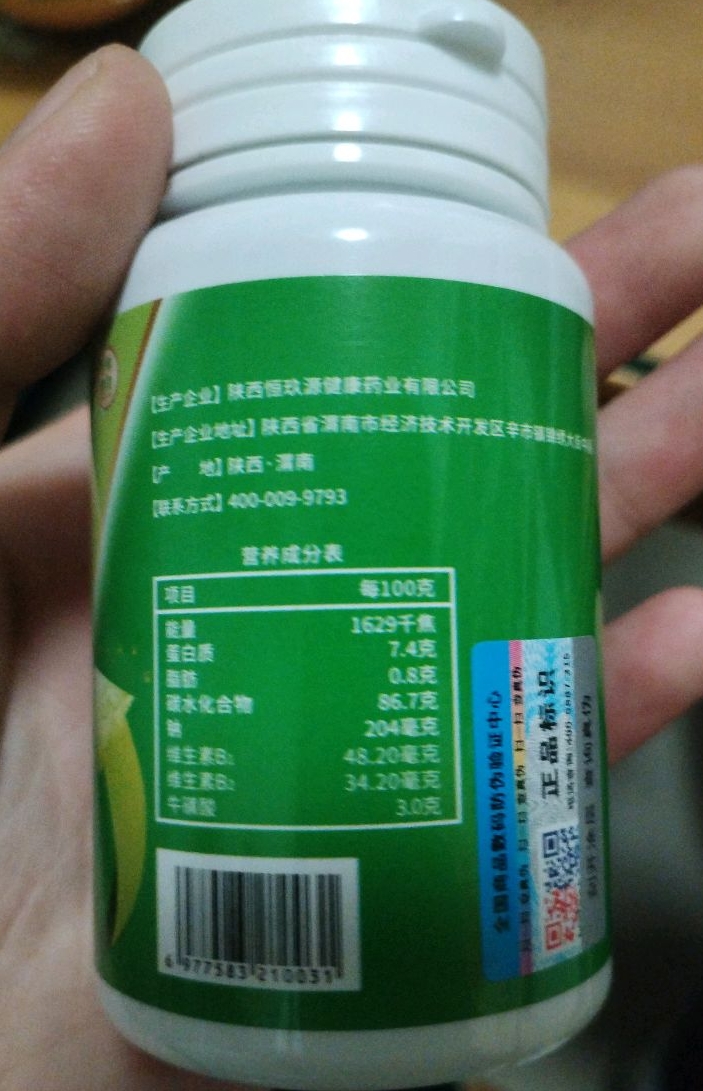 延命酶复合酶酵素片