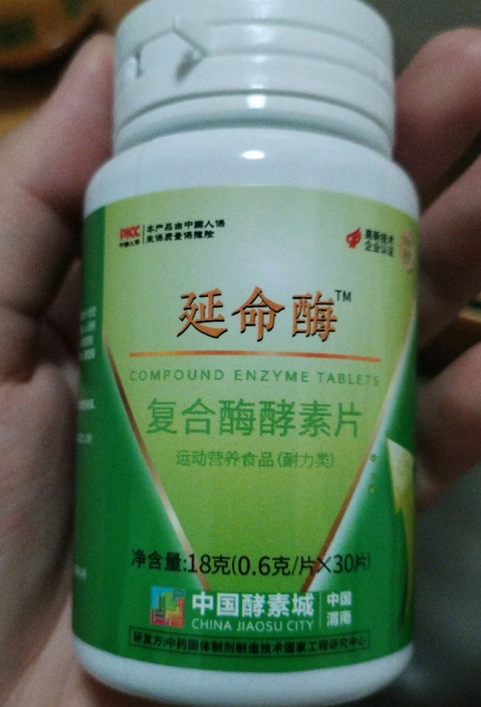延命酶复合酶酵素片