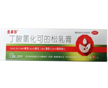 丁酸氢化可的松乳膏(尤卓尔)价格对比 10g