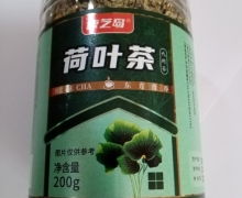 康芝岛荷叶茶价格对比 200g