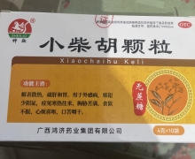 神驹小柴胡颗粒价格对比