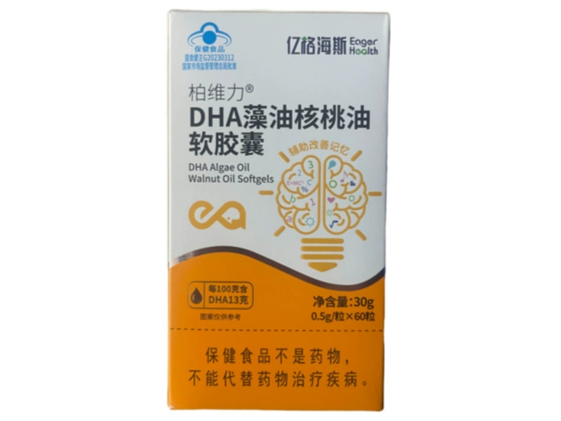 柏维力®DHA藻油核桃油软胶囊