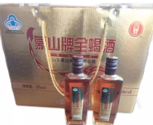 蒙山牌全蝎酒价格对比 150ml*8瓶