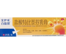 百德帮盐酸特比萘芬乳膏价格对比 25g