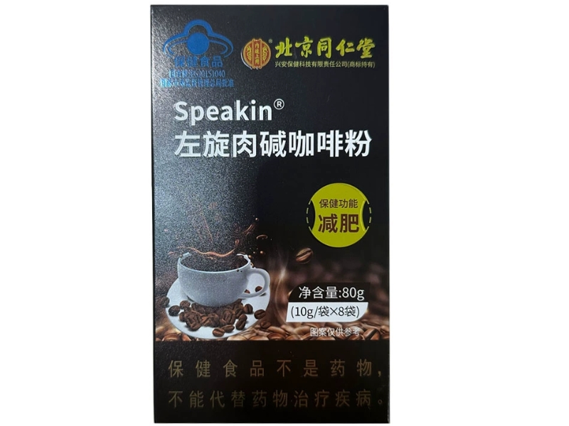 Speakin®左旋肉碱咖啡粉